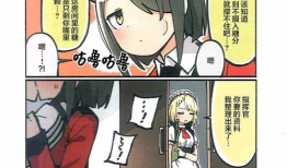 少女前线漫画,青春战场，少女们的荣耀征程