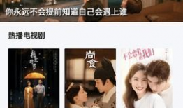 山水91直播,畅游虚拟山水，尽享视听盛宴