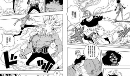 同人火影漫画,火影同人漫画传奇